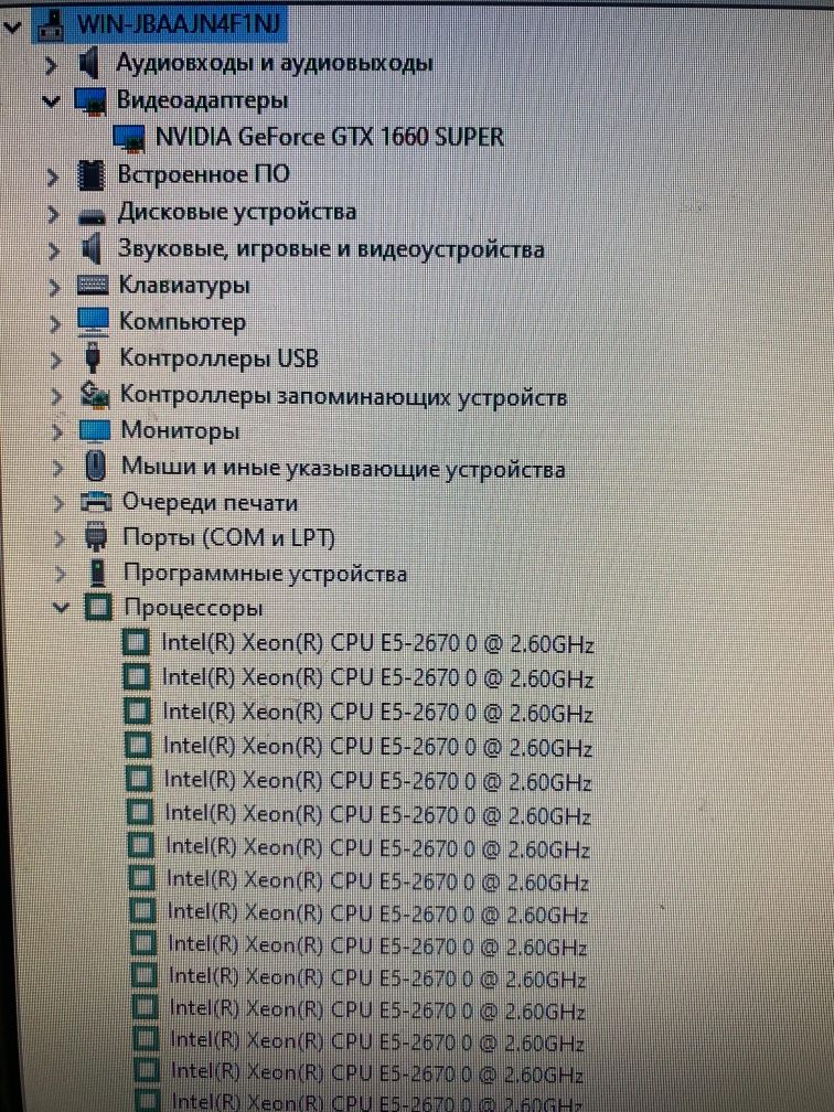 Системный блок GTX1660