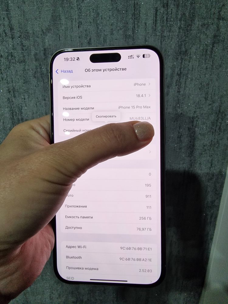 Iphone 15 pro Max 256gb 95% акб