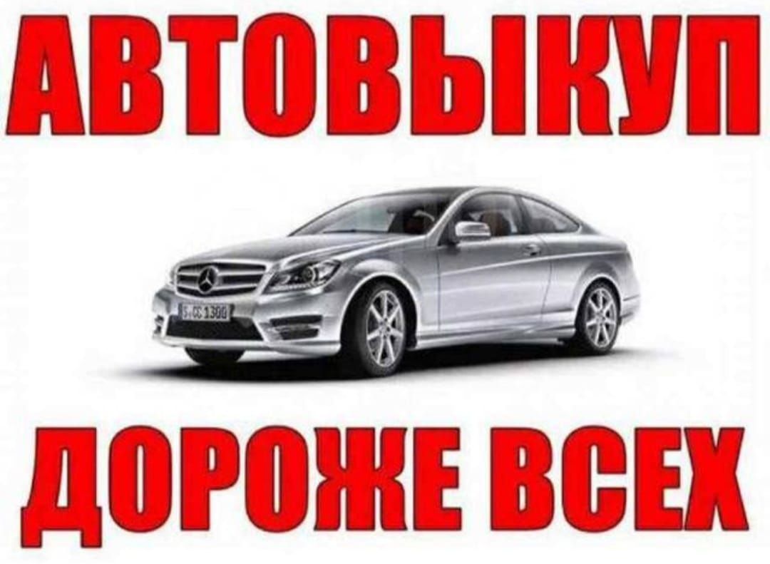 Продам на ходу и тд