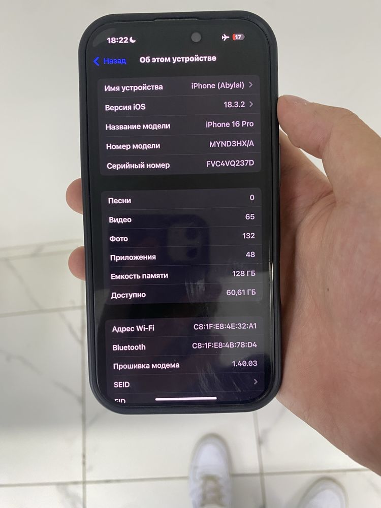 16 pro iphone в отличном состоянии
