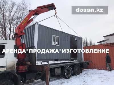 Аренда Жилой Контейнер Бытовка Вагончик Прорабская