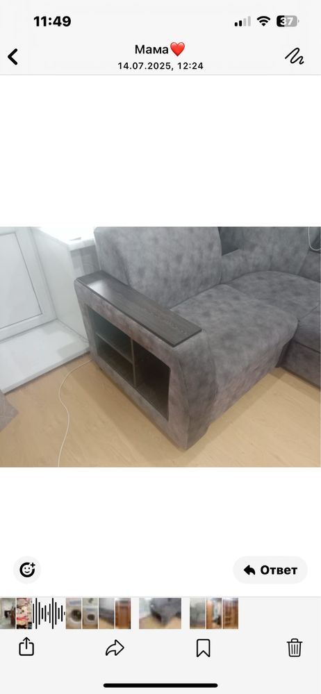 Продам угловой диван с креслом