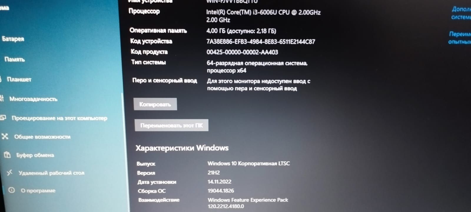 Продам ноутбук в отличном состоянии