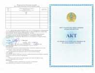 Участок, 4.08 соток, г.Кентау, Ул.Уалиханова 166Г (под магазин)