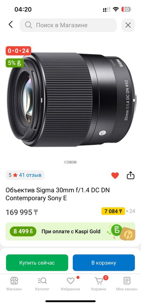 Продаю комплект для фото/видеосъёмки — Sony ZV-E10