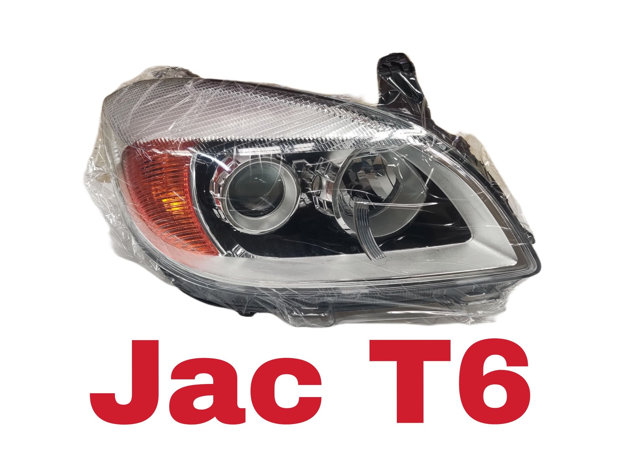 JAC T6 Фары передние.