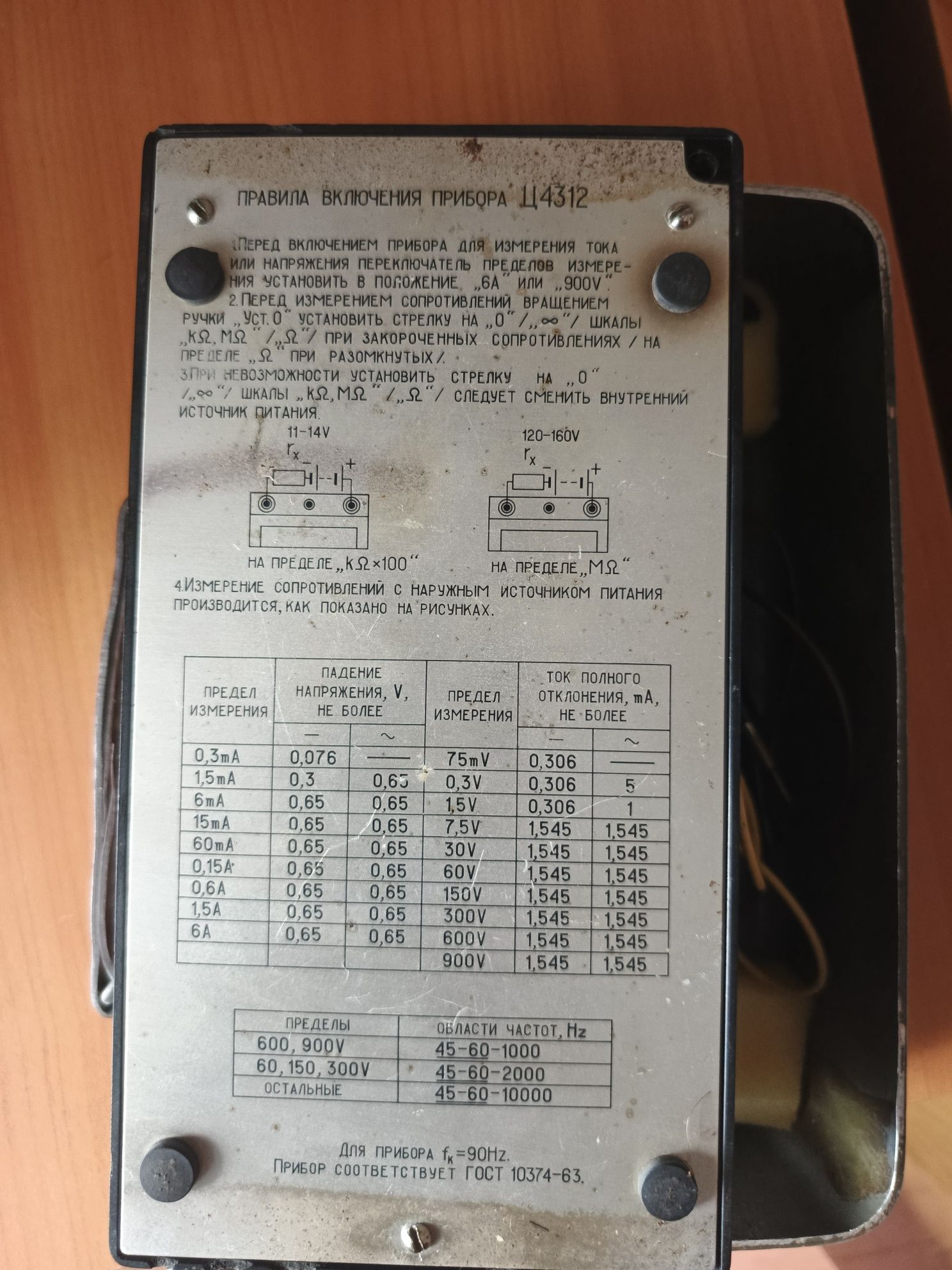 Продам тестер мультиметр