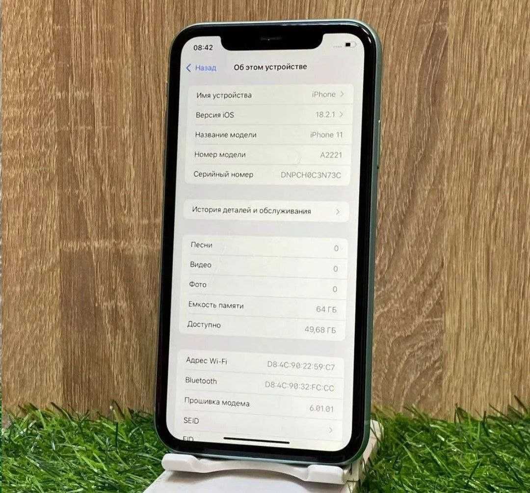 Смартфон Apple iPhone 11 (А2221) 3/64 ГБ