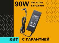 Адаптер / Зарядка для ноутбука Asus 90W 19V 4.74 A штекер 5.5 x 2.5 mm