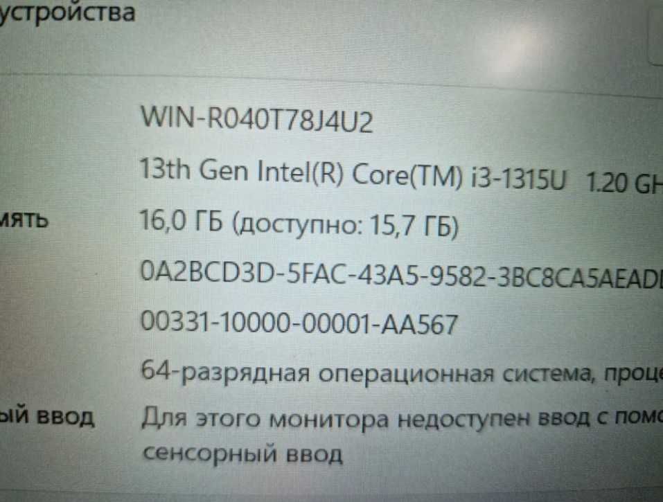 Мощный Asus Vivobook X1605VA\2