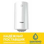 Водонагреватель Ariston PRO1 R ABS 100 V накопительный