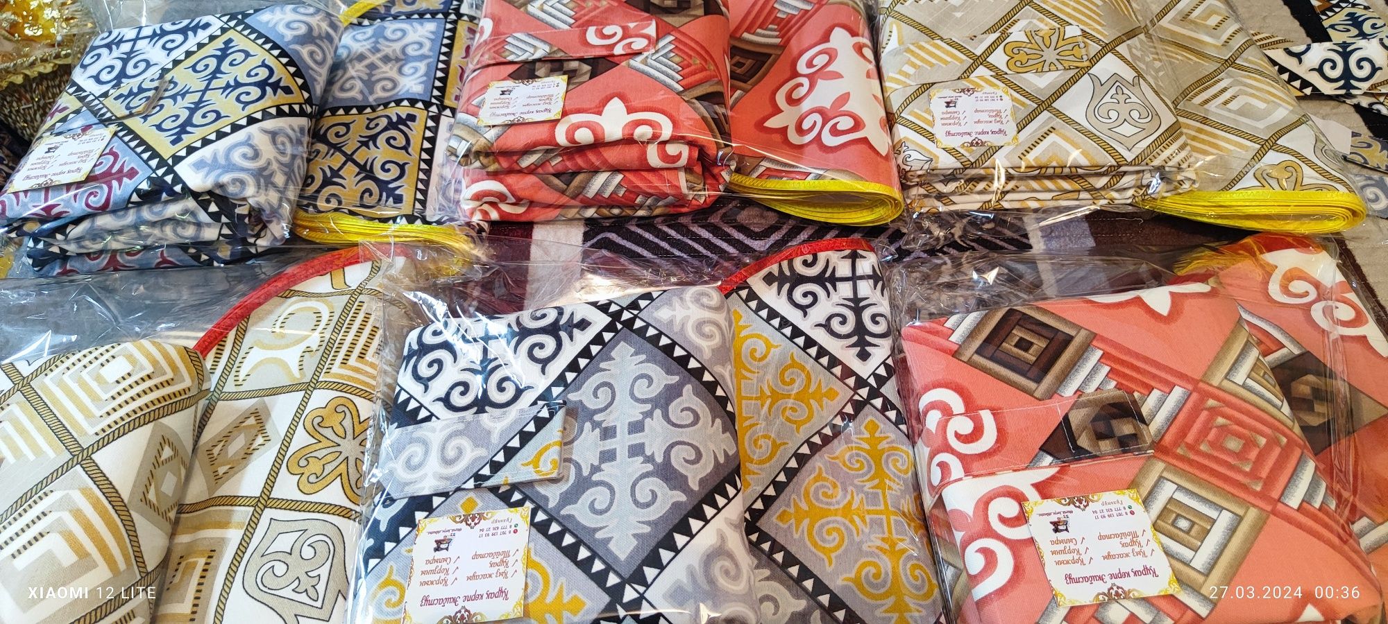 Продам Сыпыру для бешпармака