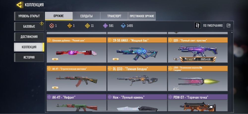 Продам аккаунт в COD (Call of Duty) mobile