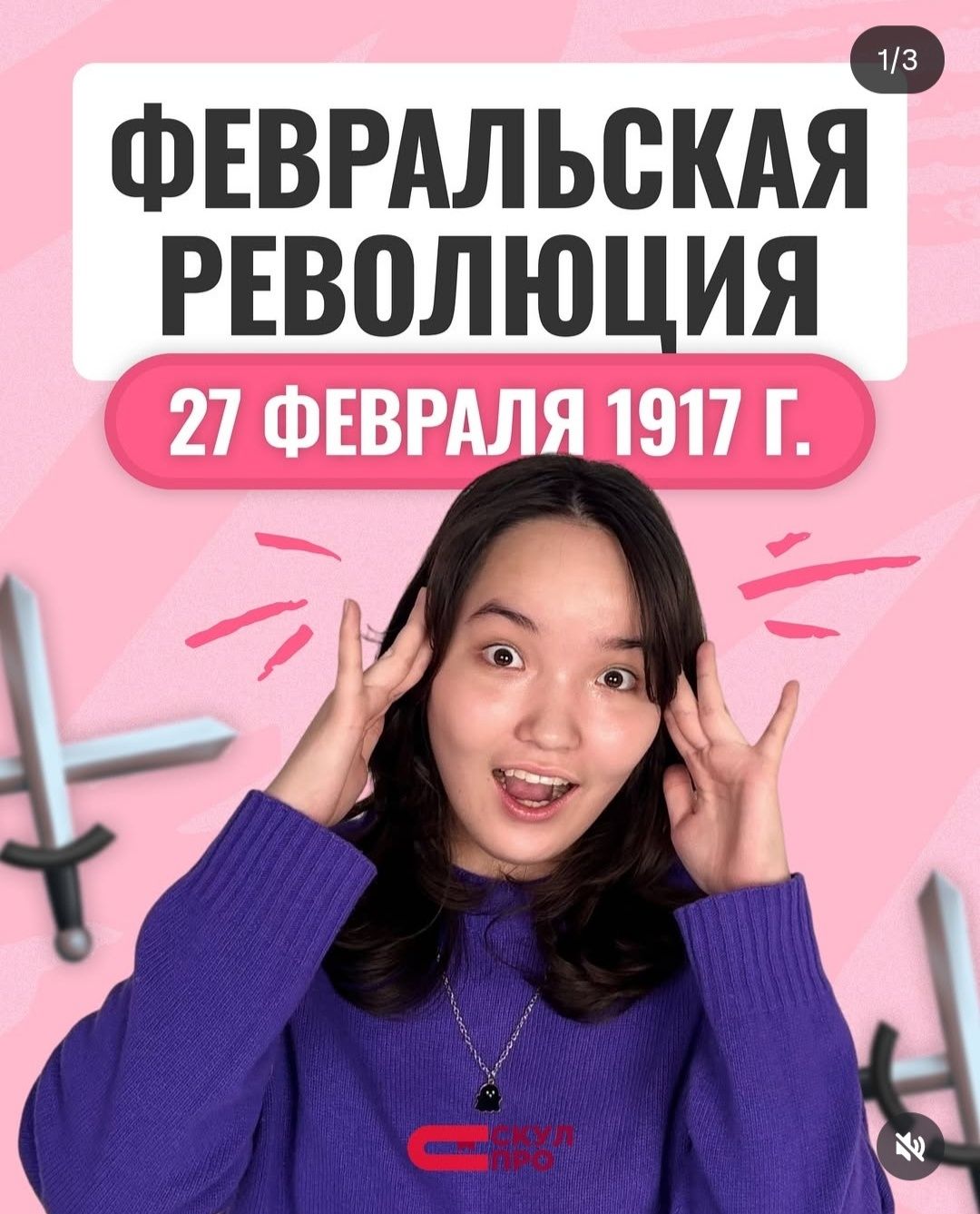 Продам курс Истории Казахстана для подготовки к ЕНТ