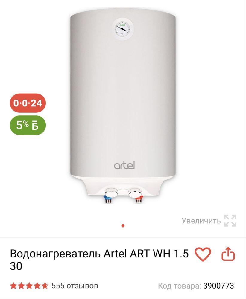Продаю оборудование для фастфуда (донерной, хот-догов, бургеров)