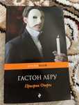 Продам книги известных авторов