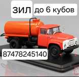Услуги ассенизатора