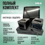 Rosta (роста) программа для автоматизации общепита кафе фастфуд