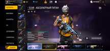 Фри фаер фф ff free fire