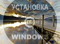 Windows 11 | 10 лицензия и программами офис для Виндос