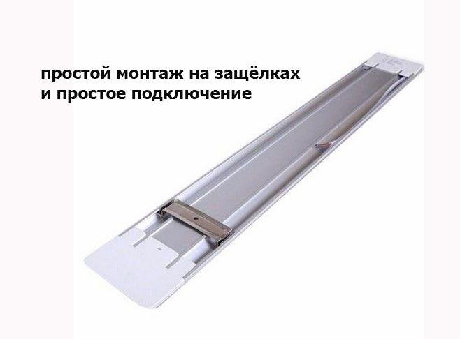 свето-диодное LED освещение под навесы и для другого применения