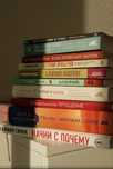 Книги новые и не только