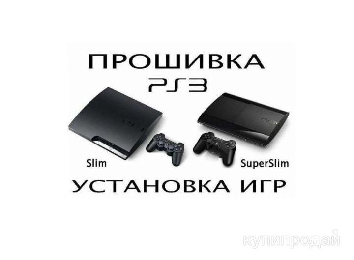 PS3 Прошивка HEN Закачка Любых игр