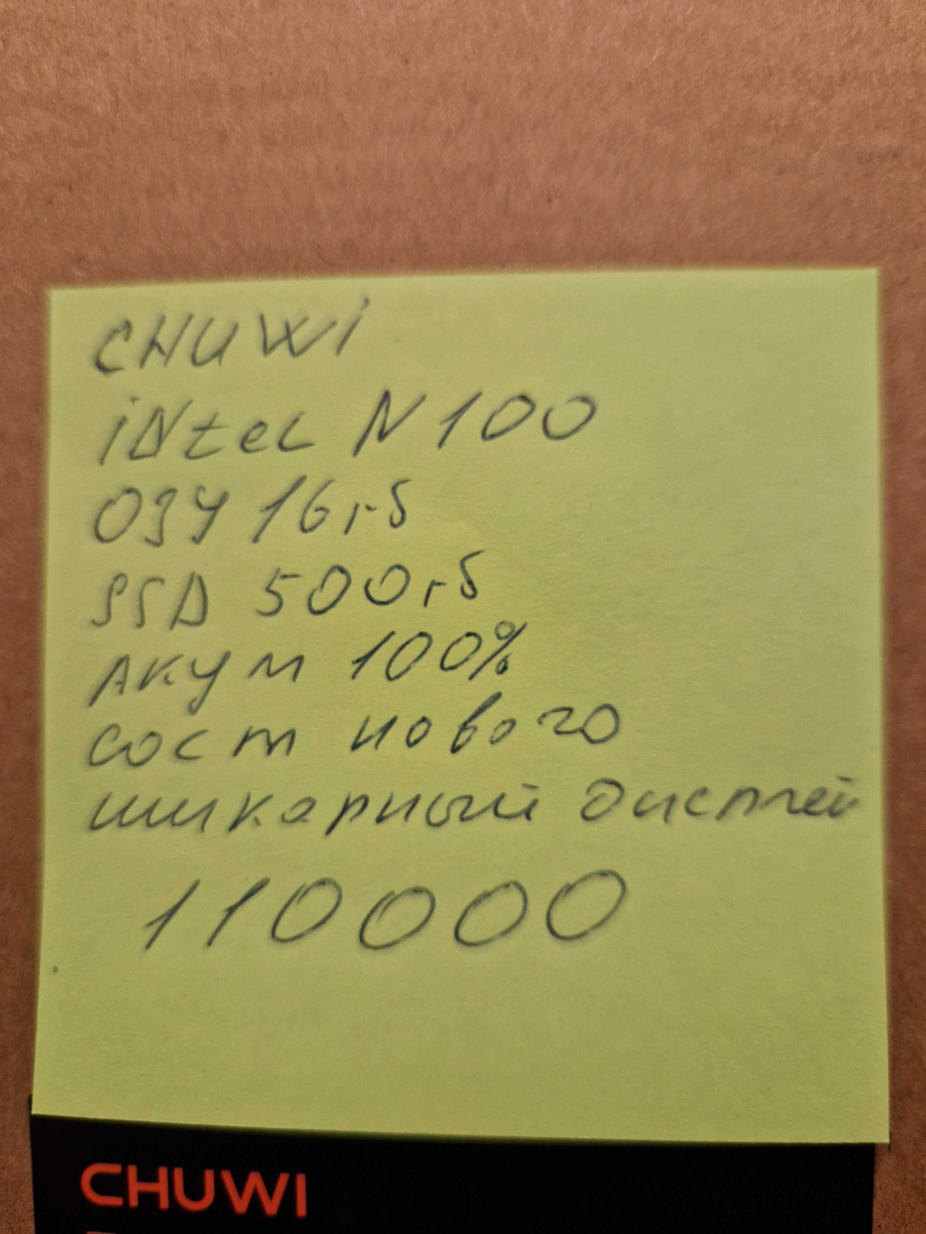 Ноутбук для работы сост нового в коробке,,,