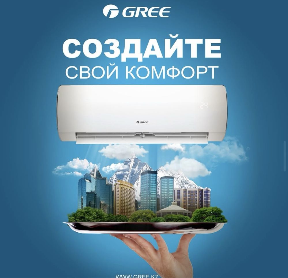 КОНДИЦИОНЕРЫ, Тепловые Завесы, гарантия 3 года. Со склада.