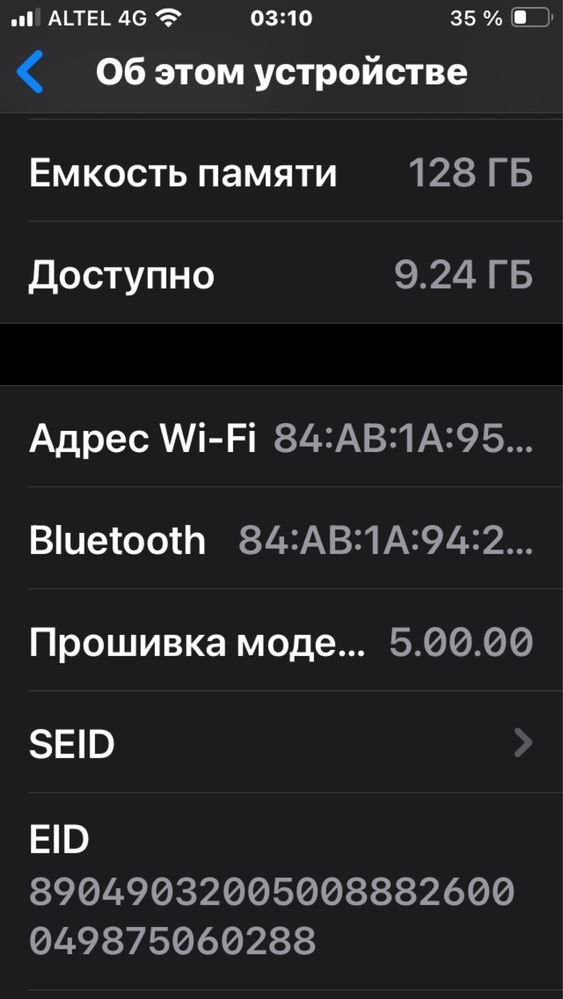 Продам айфон se 2020