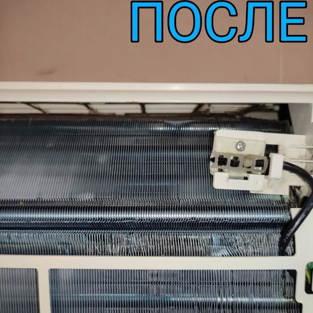 Чистка кондиционеров | Профилактика кондиционеров