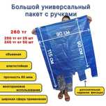 Большой пакет майка | маечка