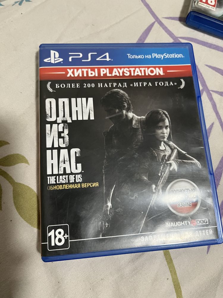Диски пс-4 пс-5,хоризон the last of us  дожить до рассвета uncharted 4