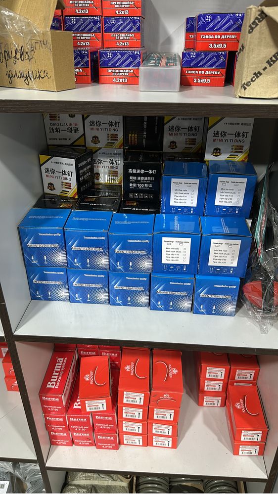 Комплектующие для натяжного потолка