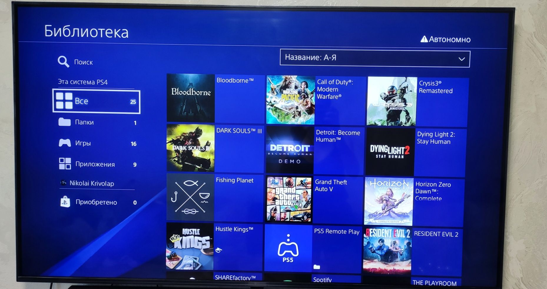 Продам PS4 с играми