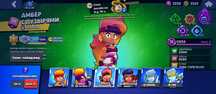аккаунт brawl stars