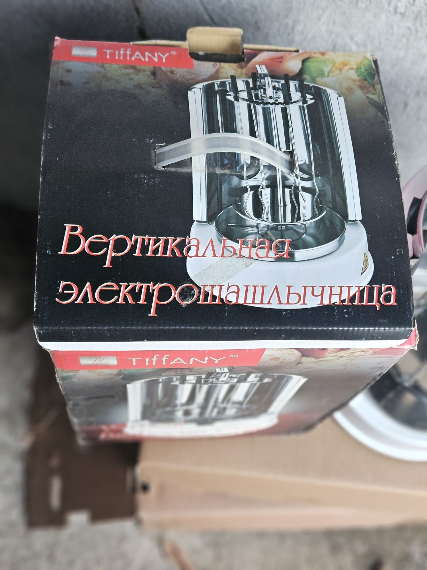Электрошашлычница 220В