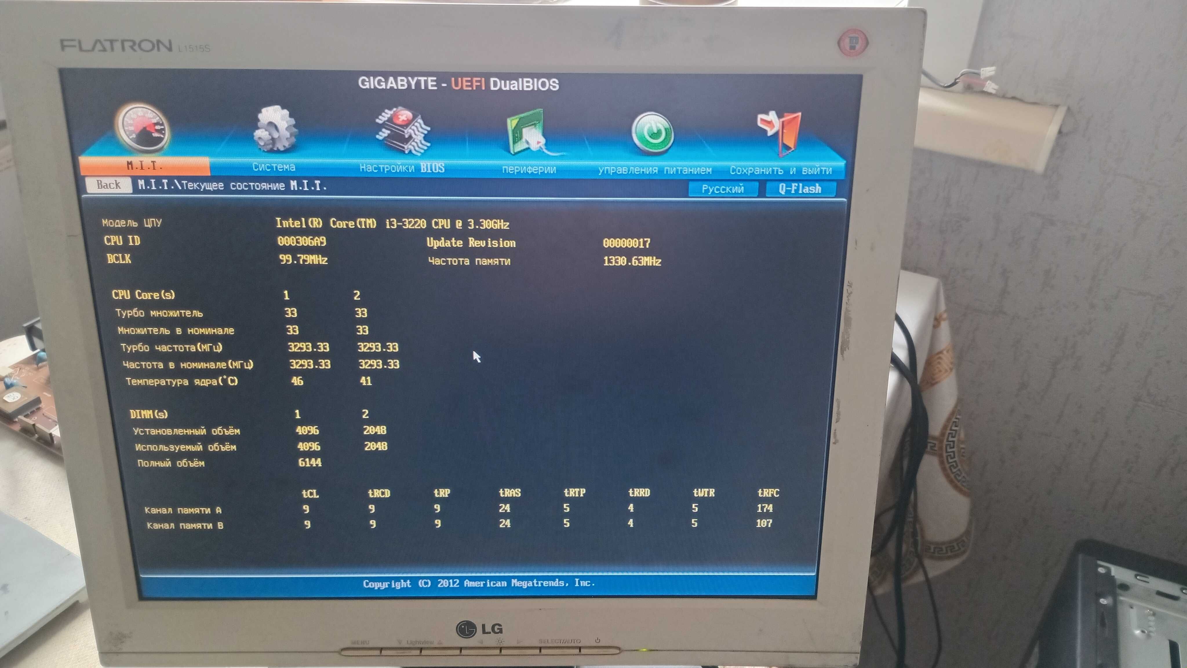 Системный блок Core i3-3220/ 6Gb/ 320Gb