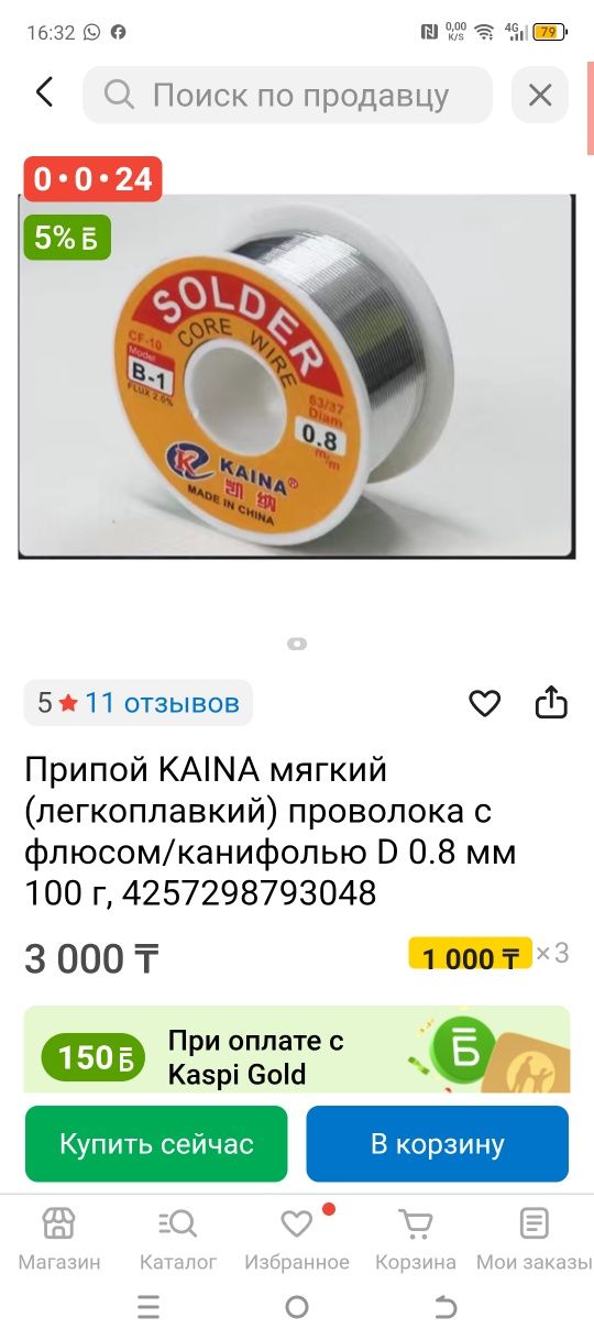 Продам олова который хрустит, качественный,СССР.