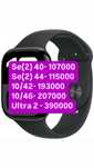 Apple Watch 10/42 . Эппл вотч 10/42 , 10/46 мм