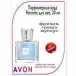 Продается духи для женщин и мужчин