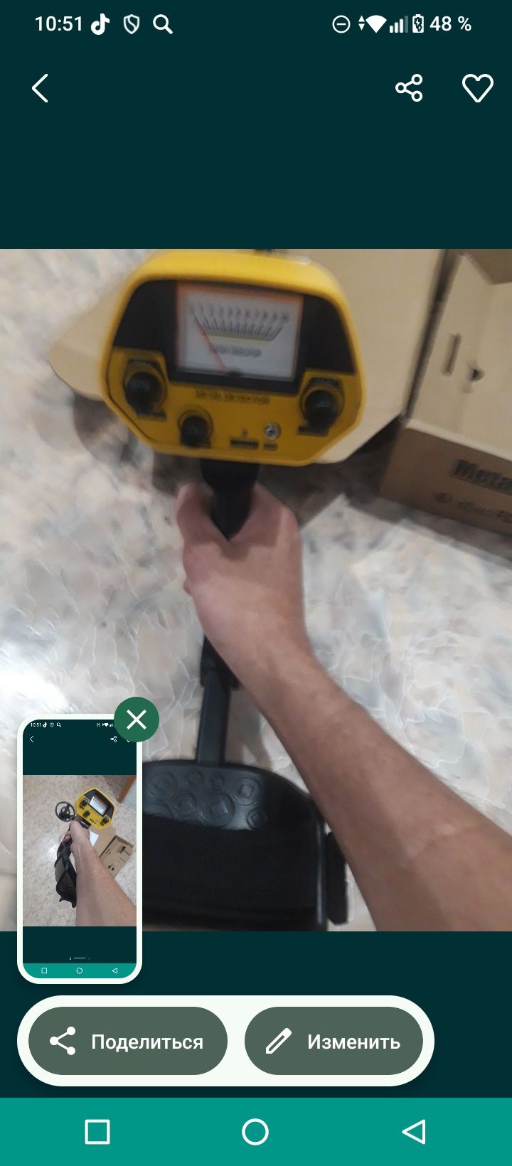 Металлоискатель продам