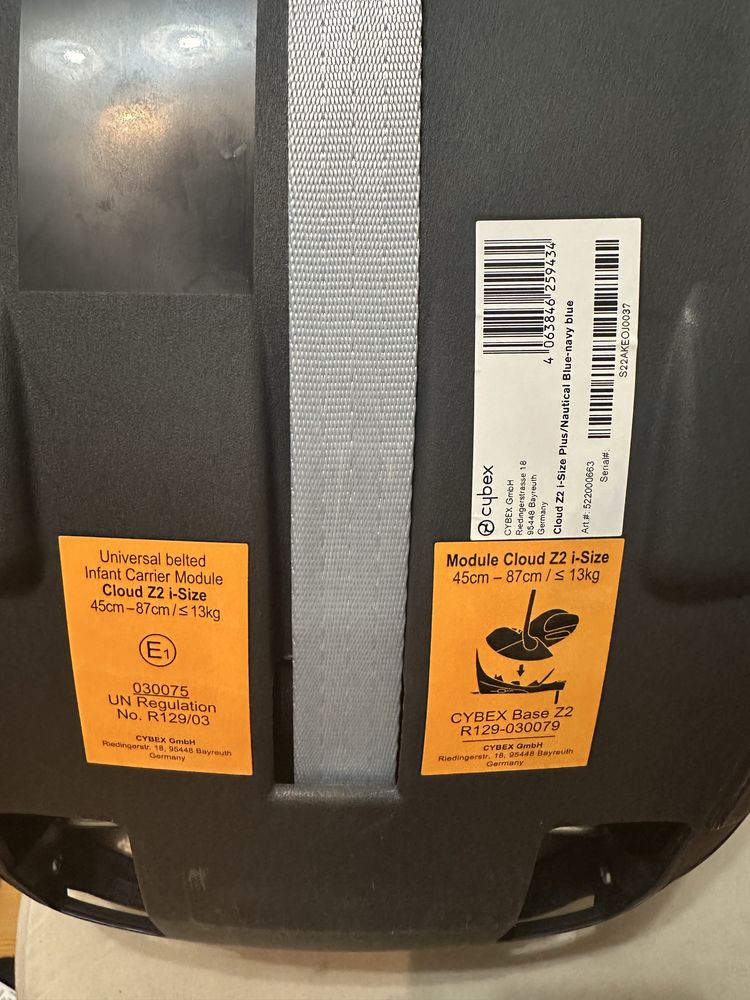Детское кресло Cybex