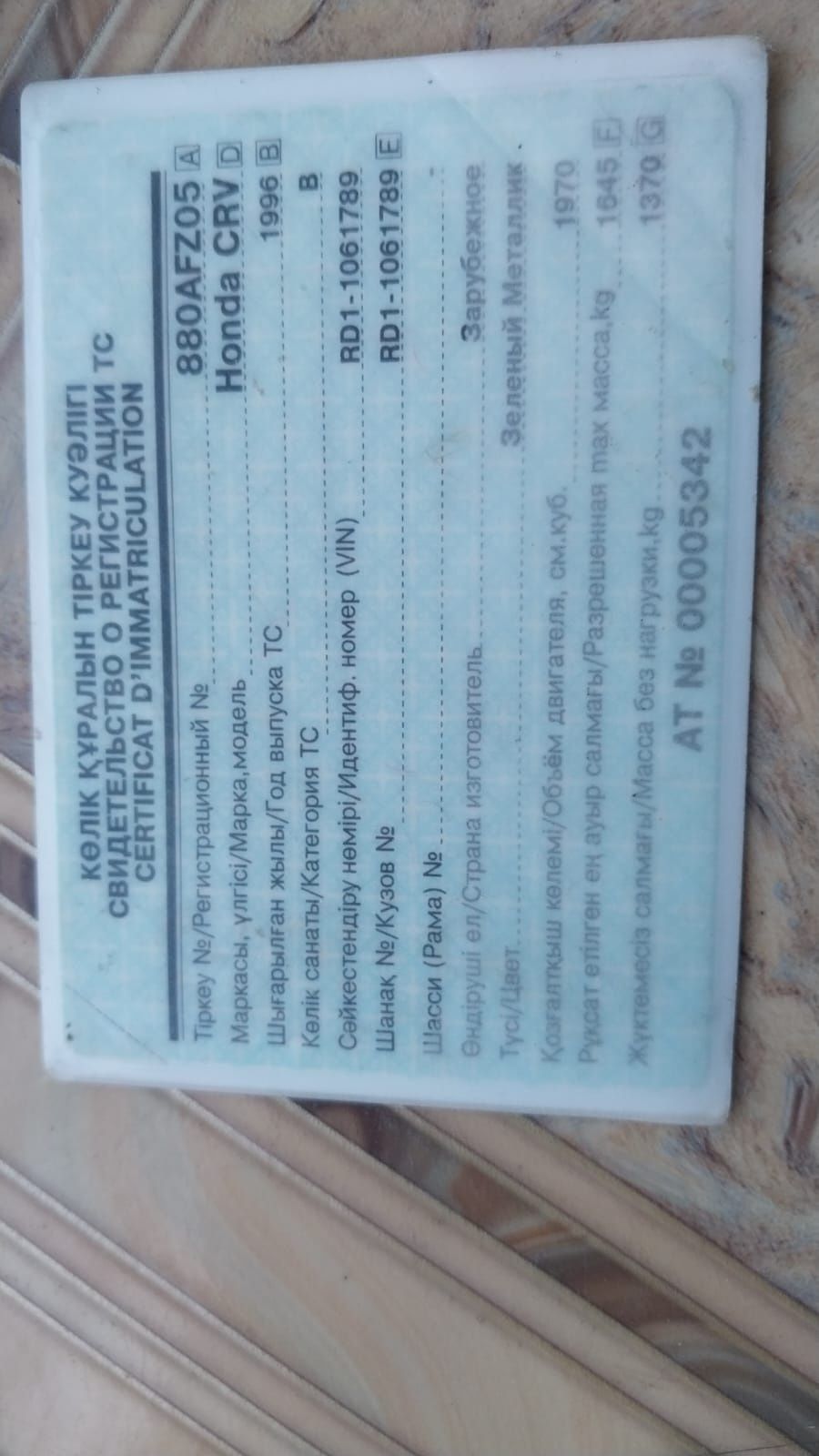 Продам машину Honda CRV