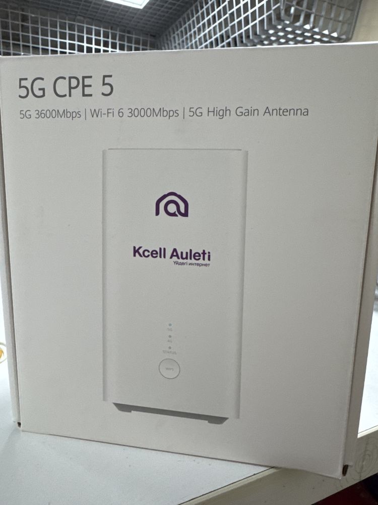Wi-fi kcell тарифы төленген