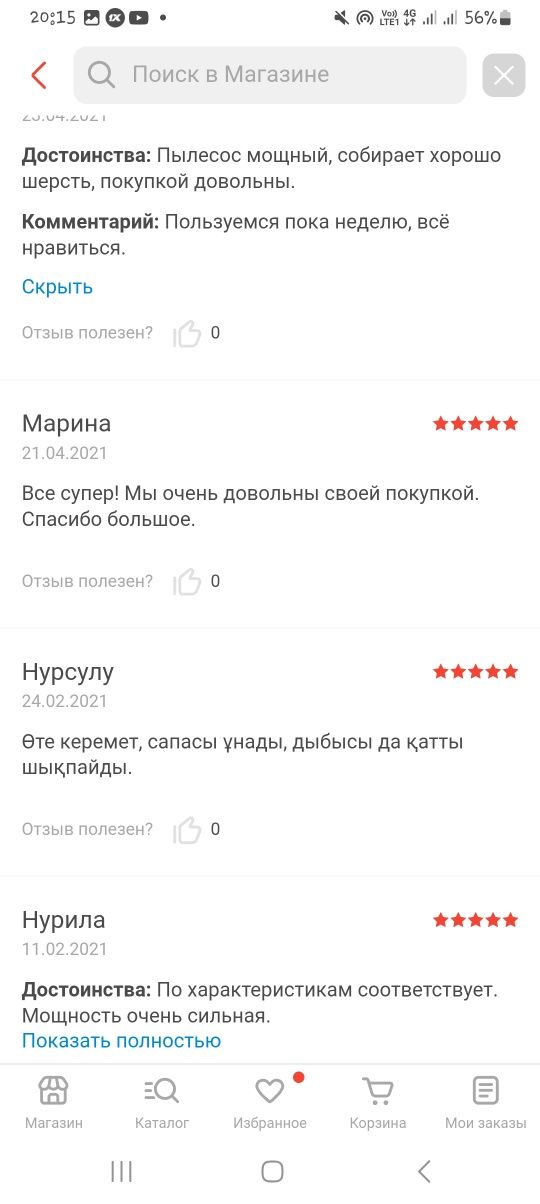 Пылесос tefal Циклоник мощный
