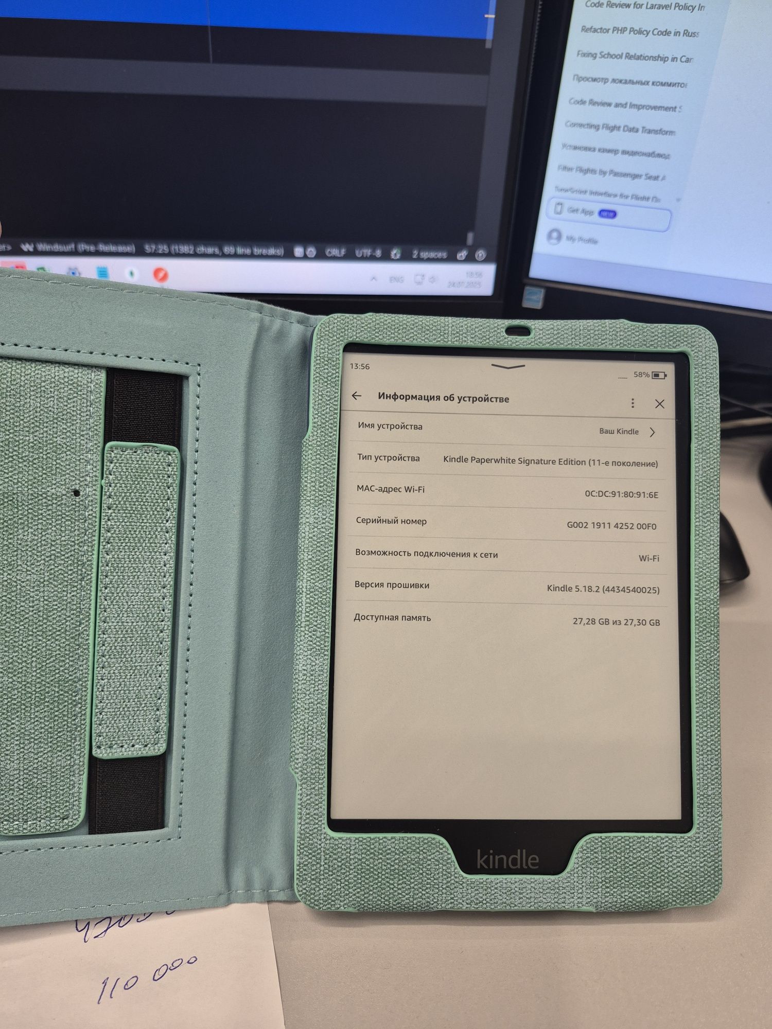 Kindle paperwhite signature 32gb