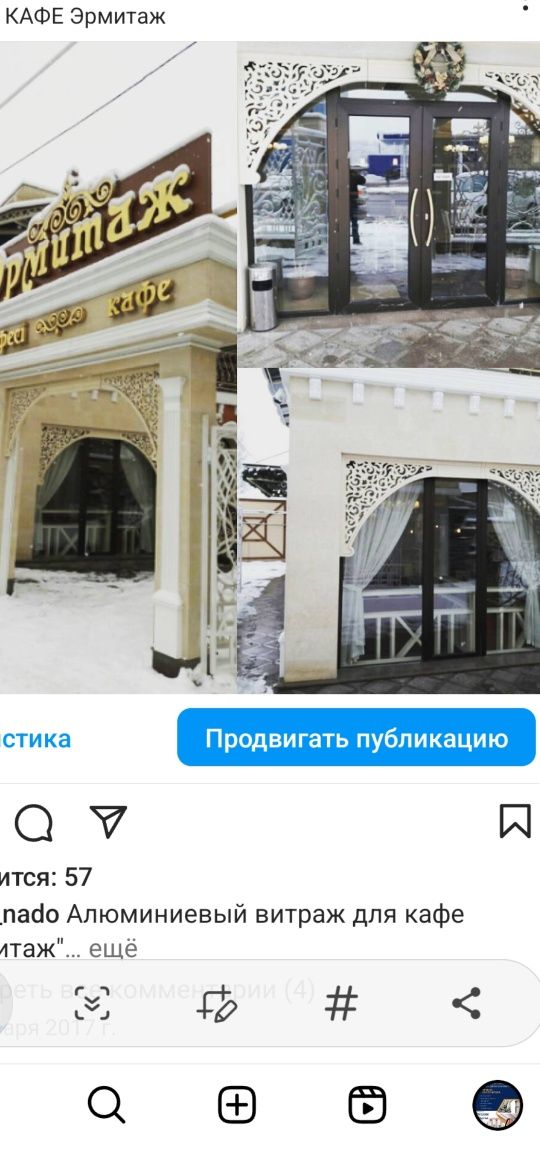 Алюминиевые окна двери витражи от 65000кв/м