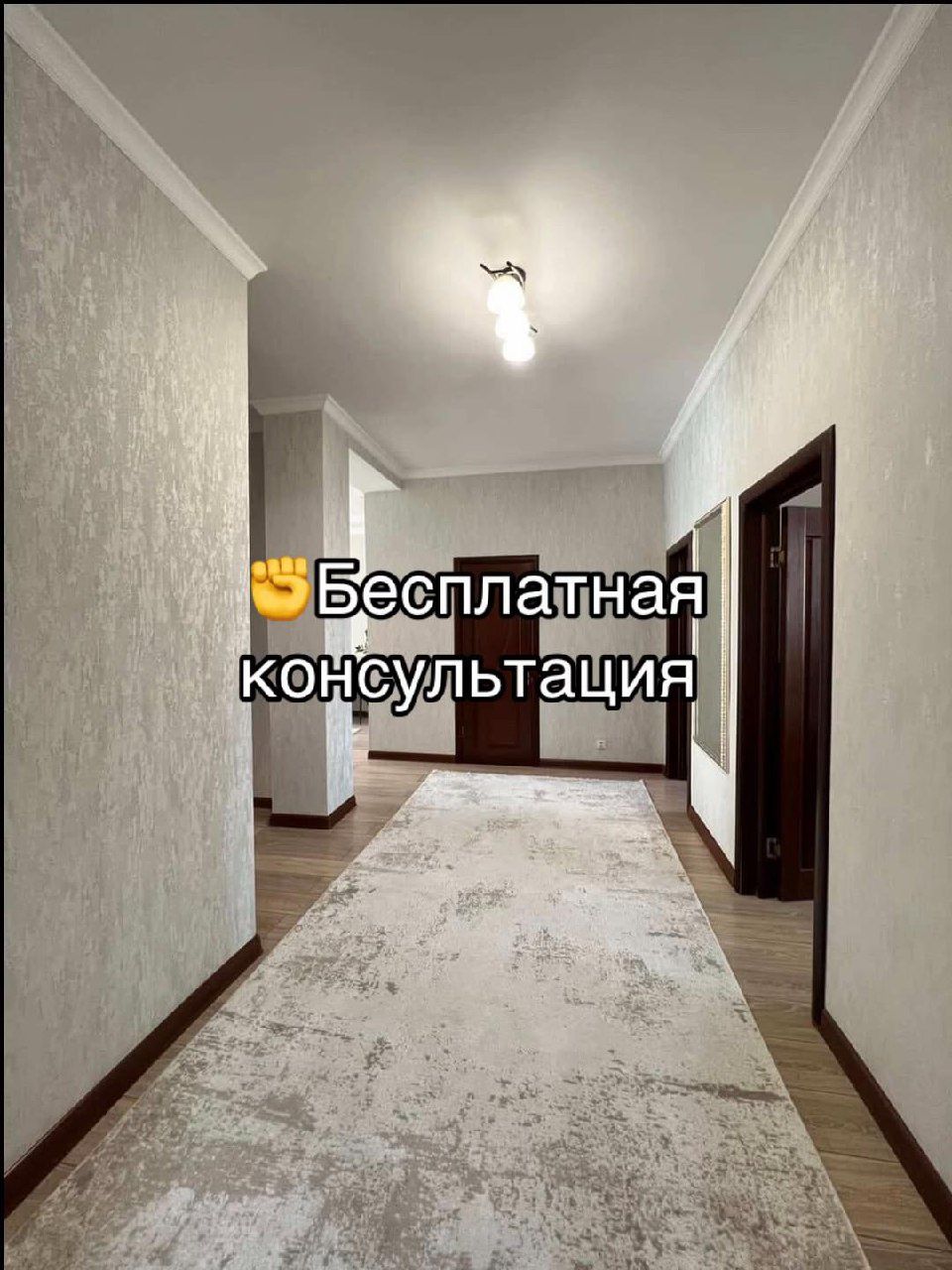 Ипотека БЕЗ первоначального взноса