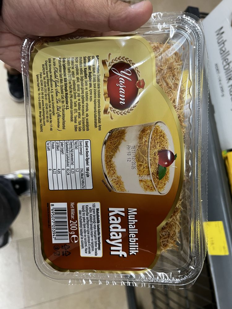 Тесто Кадаиф, катаифи,тесто,дубайский шоколад,паста,kadaif,фисташка